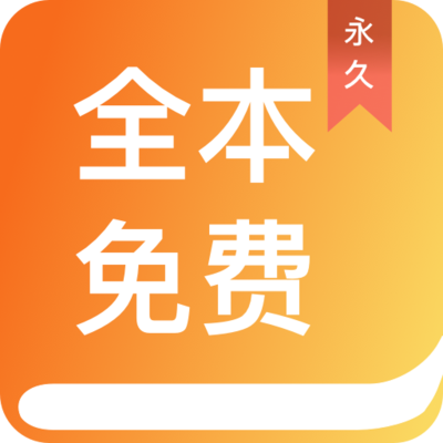 篮球下注app